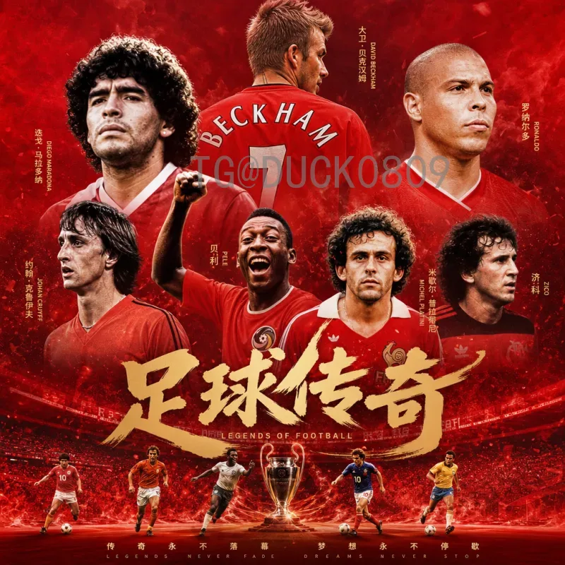 最新2026年美加墨世界杯亚洲区名额解读：扩军后亚洲出线形势与挑战