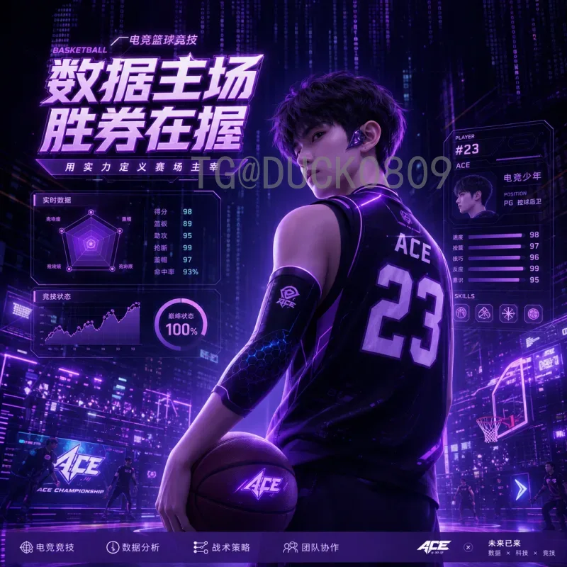 详细2026世界杯亚洲区名额一览：8.5席如何分配？一文读懂