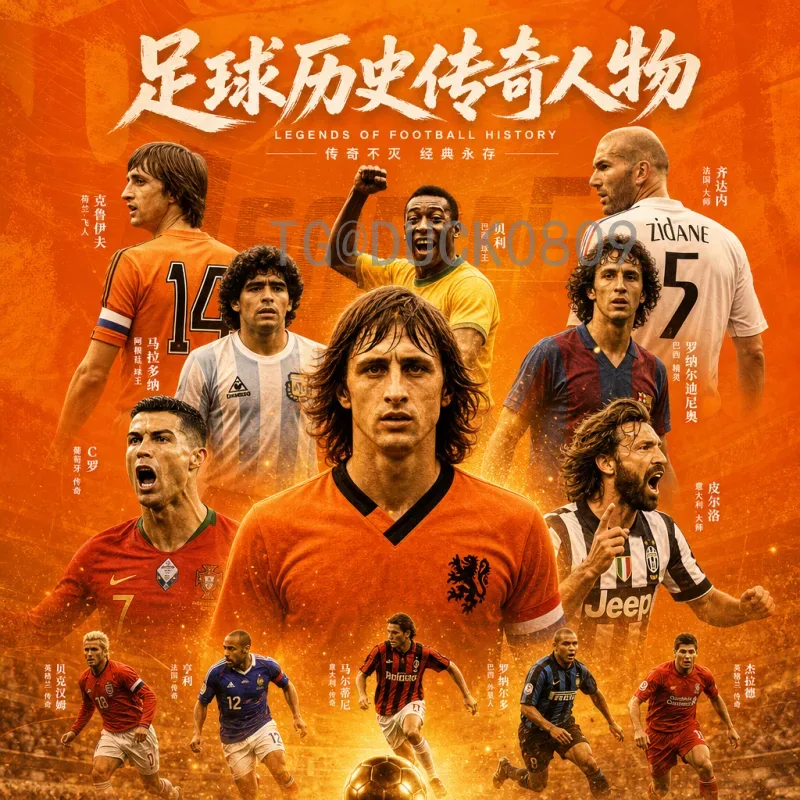 完整2026年国际足联世界杯开幕式直播集锦——精彩瞬间不容错过