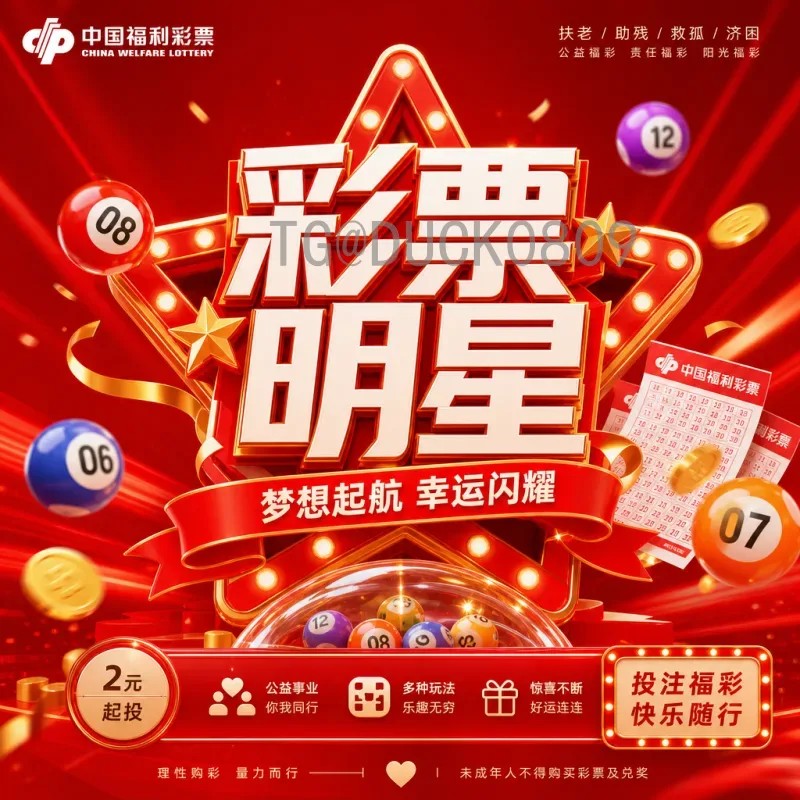 2026国际足联世界杯淘汰赛直播时间：完整赛程与观赛指南